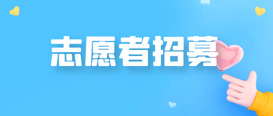 干細(xì)胞治療肝硬化的臨床招募 干細(xì)胞治療肝硬化的臨床招募