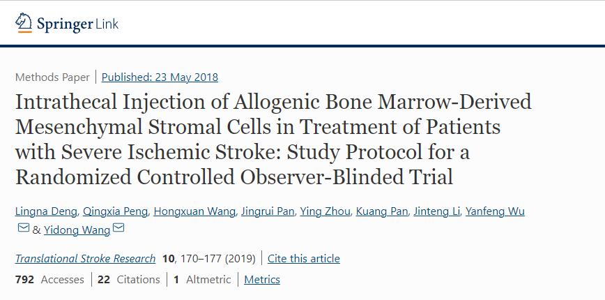 鄧等進(jìn)行了II期臨床試驗(yàn)，首次評(píng)估鞘內(nèi)輸注同種異體BM-MSCs治療IS的安全性和有效性