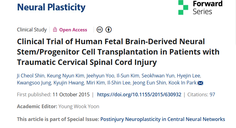 人類胎兒腦源性神經(jīng)干/祖細(xì)胞移植治療創(chuàng)傷性頸脊髓損傷患者的臨床試驗 人類胎兒腦源性神經(jīng)干/祖細(xì)胞移植治療創(chuàng)傷性頸脊髓損傷患者的臨床試驗