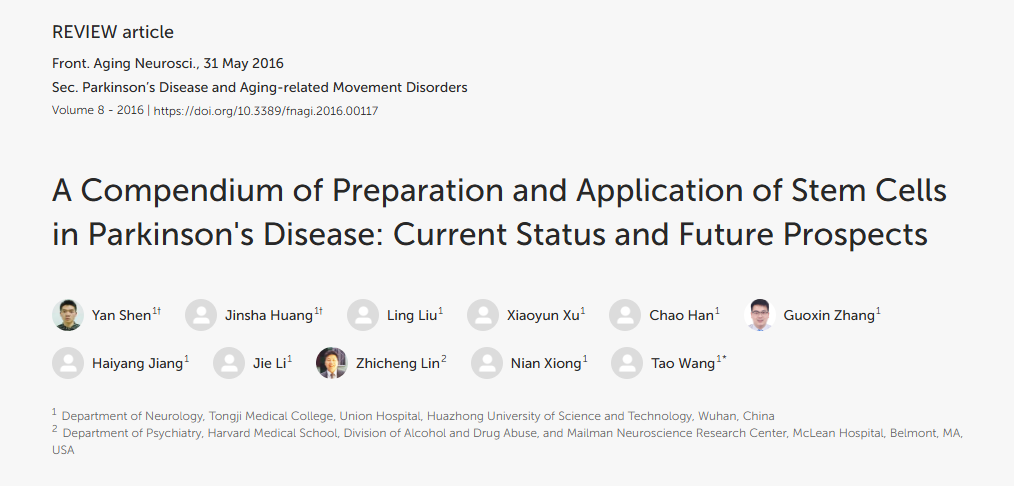 帕金森病干細胞制備及應(yīng)用概述:現(xiàn)狀及未來前景 帕金森病干細胞制備及應(yīng)用概述:現(xiàn)狀及未來前景