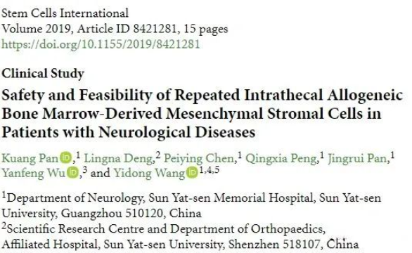 02 神經(jīng)系統(tǒng)疾病 02 神經(jīng)系統(tǒng)疾病