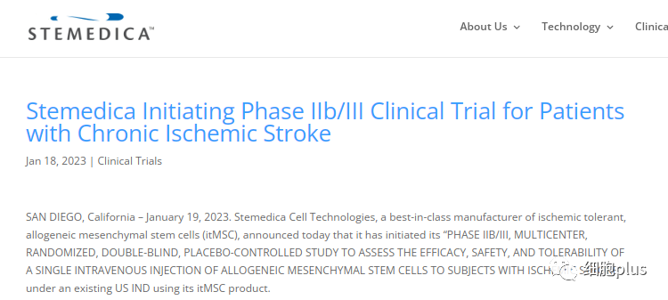 九芝堂同款干細(xì)胞在美啟動IIB/III期卒中臨床試驗