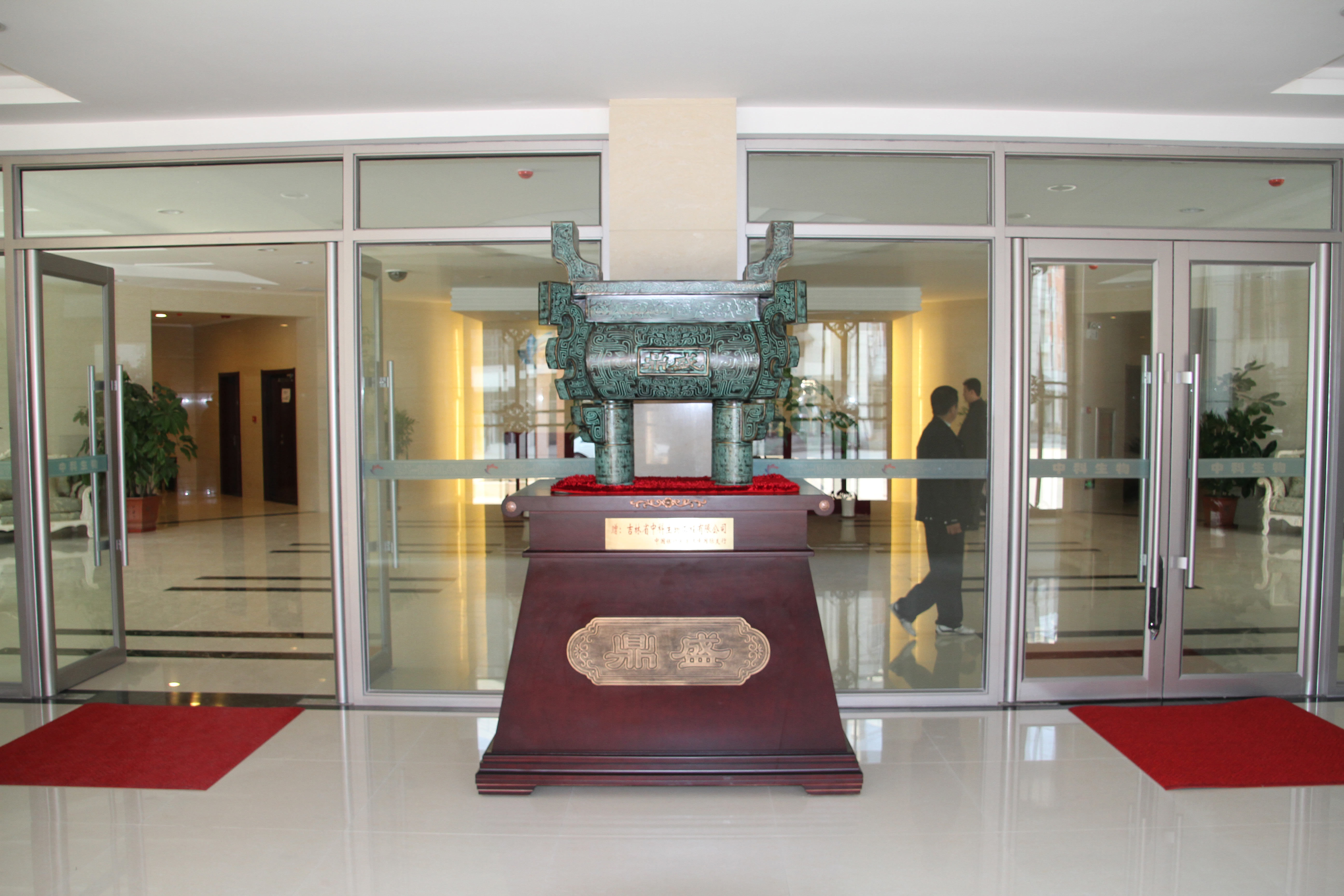 吉林中科干細(xì)胞局部 吉林中科干細(xì)胞局部