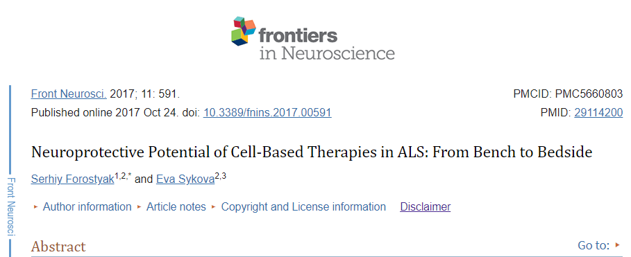 干細(xì)胞療法在漸凍癥中神經(jīng)保護(hù)潛力:從實(shí)驗(yàn)室到臨床