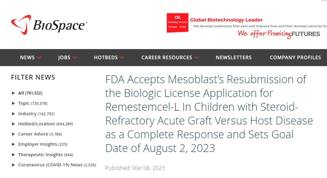 圖源:mesoblast官網 圖源:mesoblast官網