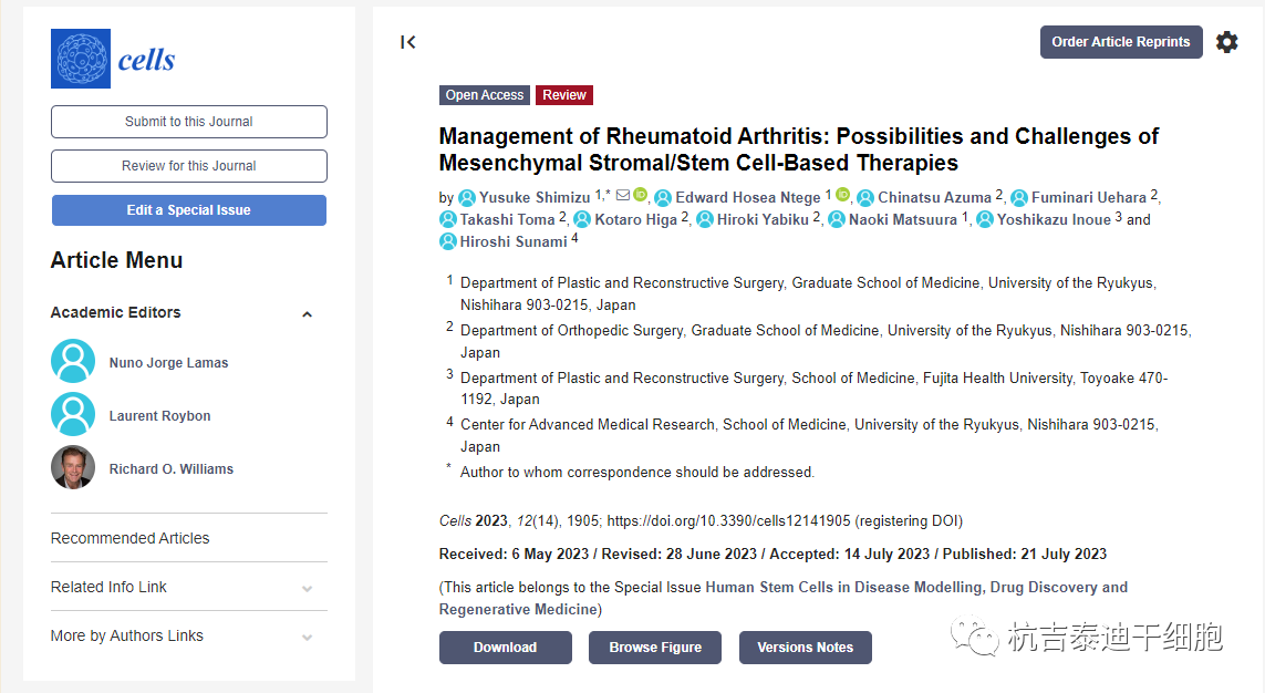干細(xì)胞治療類風(fēng)濕關(guān)節(jié)炎的前景及目前要解決哪些問題？