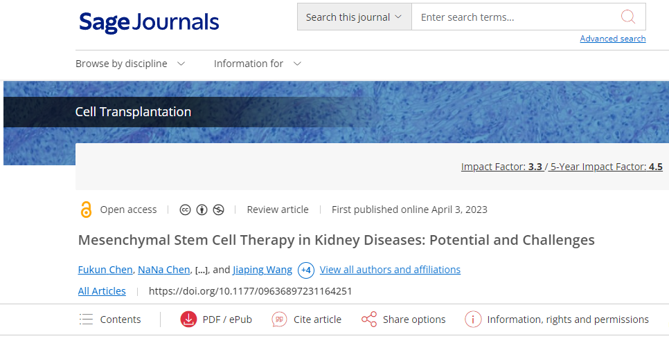 間充質(zhì)干細(xì)胞治療腎病的機(jī)制、前景、挑戰(zhàn)
