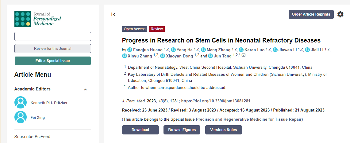 個性化醫(yī)學(xué)雜志：干細(xì)胞治療新生兒難治性疾病的研究進(jìn)展