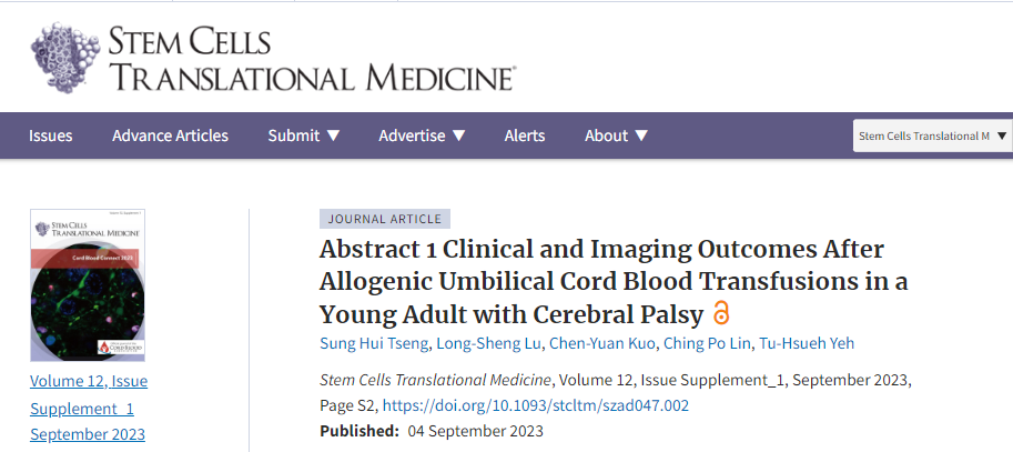 臺北醫(yī)學大學：干細胞移植治療1例腦癱患者的臨床和影像結果