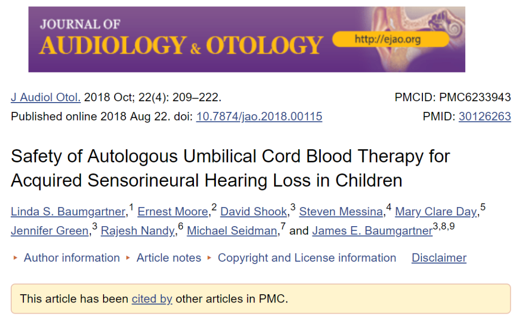 自體臍帶血治療兒童獲得性感音神經(jīng)性聽(tīng)力損失的安全性