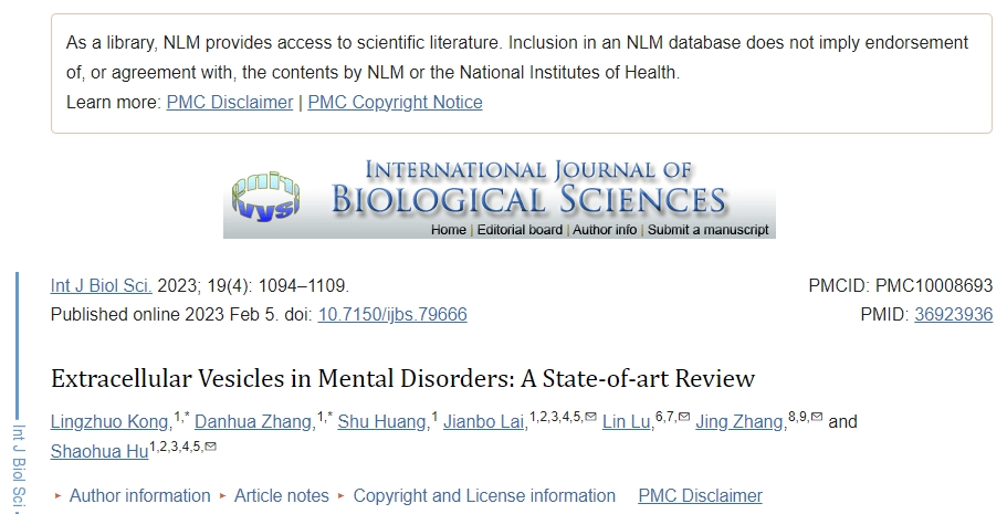 干細(xì)胞外泌體在診斷與治療精神疾病中的最新綜述 干細(xì)胞外泌體在診斷與治療精神疾病中的最新綜述