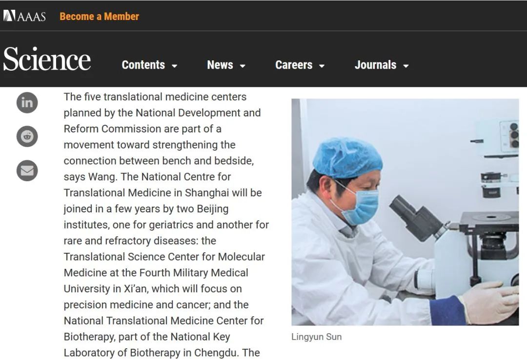 《人臍帶間充質(zhì)干細(xì)胞治療難治性系統(tǒng)性紅斑狼瘡臨床研究》