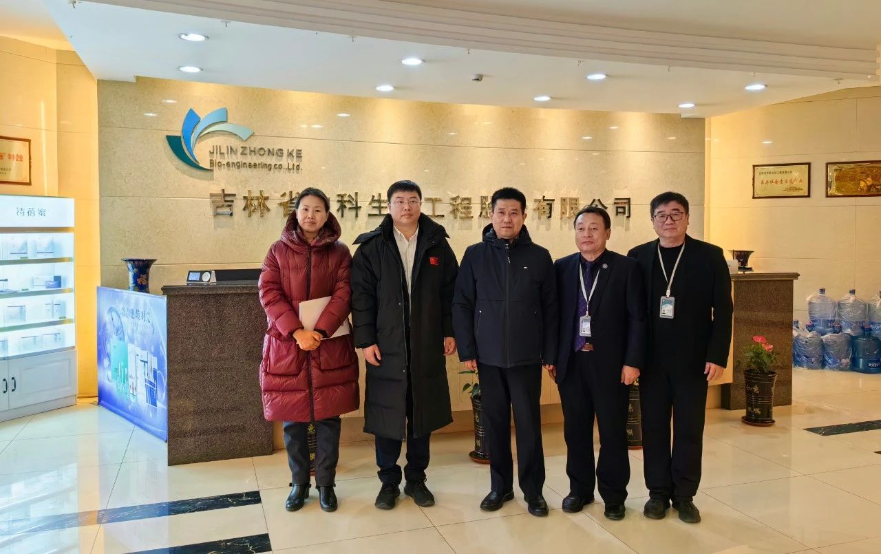 長(zhǎng)春市委常委、副市長(zhǎng)趙建青到公司調(diào)研