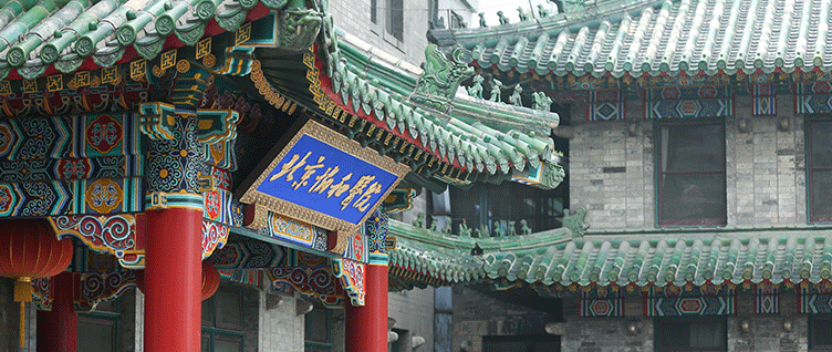 北京協(xié)和醫(yī)院:開展干細胞治療系統(tǒng)性硬化癥手部皮膚病變的臨床研究 北京協(xié)和醫(yī)院:開展干細胞治療系統(tǒng)性硬化癥手部皮膚病變的臨床研究