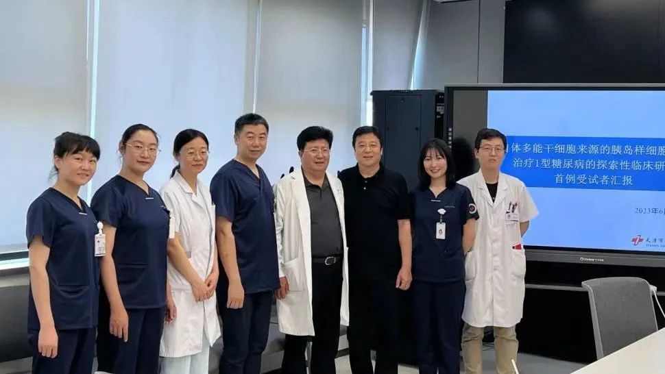 天津市政府網(wǎng)宣布：我國糖尿病治療步入“干細(xì)胞移植時(shí)代”