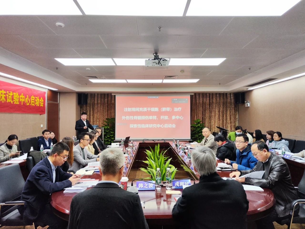 中山三院:干細(xì)胞治療脊髓損傷臨床研究(IND項(xiàng)目)正式啟動(dòng) 中山三院:干細(xì)胞治療脊髓損傷臨床研究(IND項(xiàng)目)正式啟動(dòng)