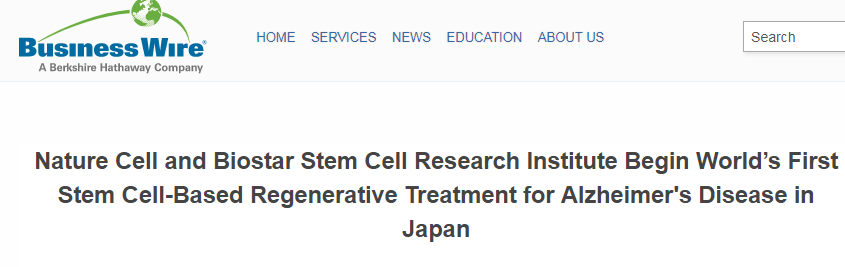 自然細胞和生物星干細胞研究所開始了世界上首個基于干細胞的阿爾茨海默病再生治療。