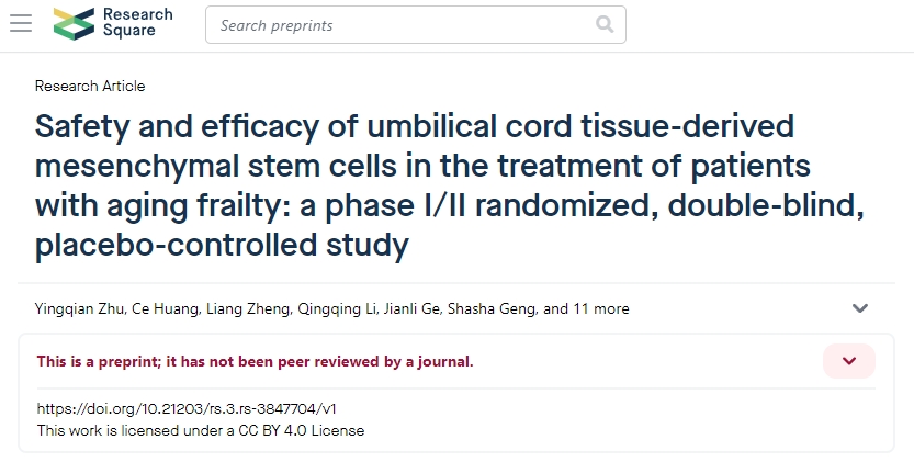 臍帶組織來源的間充質(zhì)干細(xì)胞治療衰老性虛弱患者的安全性和有效性:一期隨機雙盲安慰劑對照研究