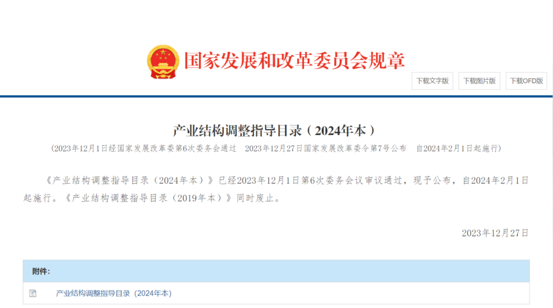 國(guó)家多項(xiàng)政策支持！2024年細(xì)胞治療迎來(lái)黃金發(fā)展期！