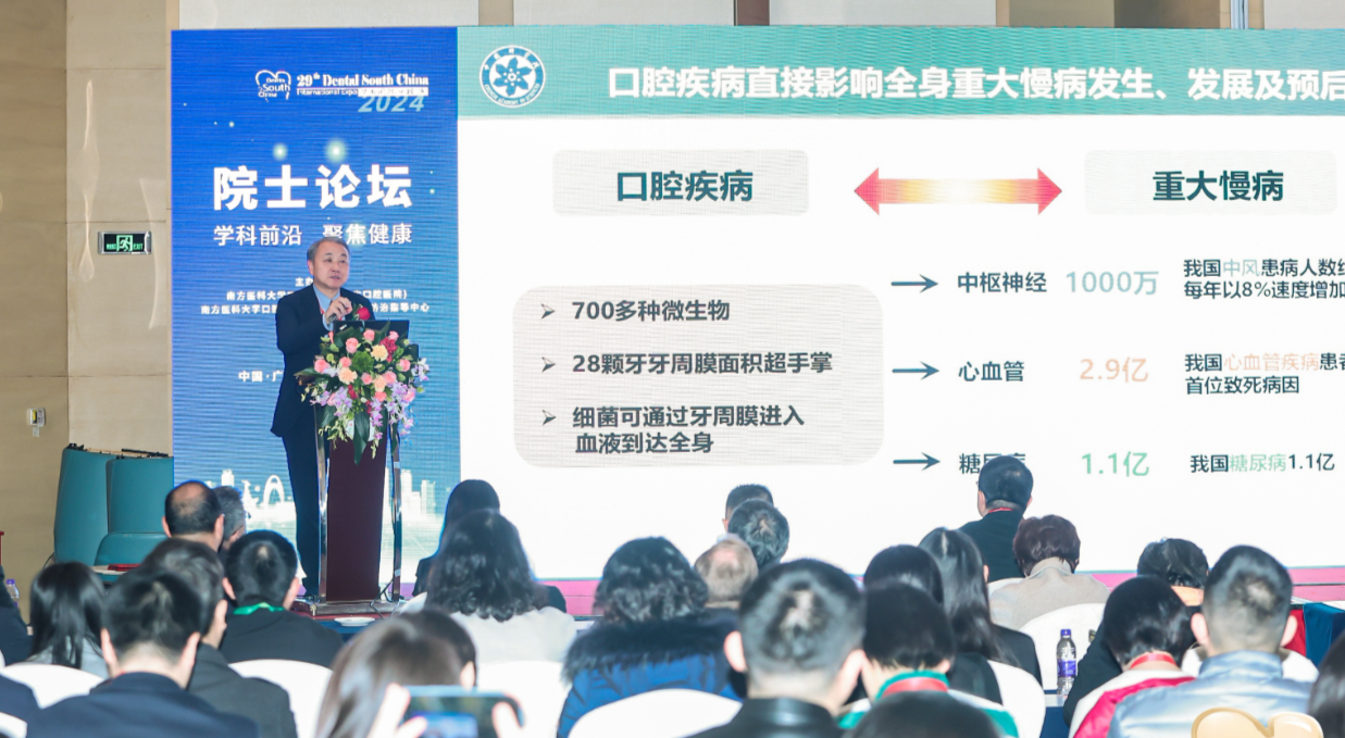 王松靈院士最新分享！用牙髓干細(xì)胞再生生物牙根已成為現(xiàn)實(shí)