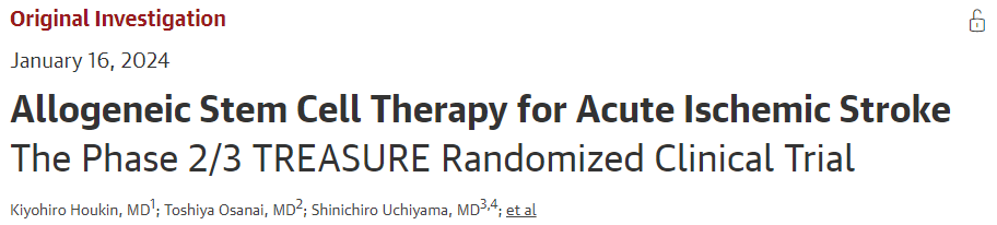 異體干細(xì)胞治療急性缺血性中風(fēng)2/3 期 TREASURE 隨機(jī)臨床試驗(yàn)