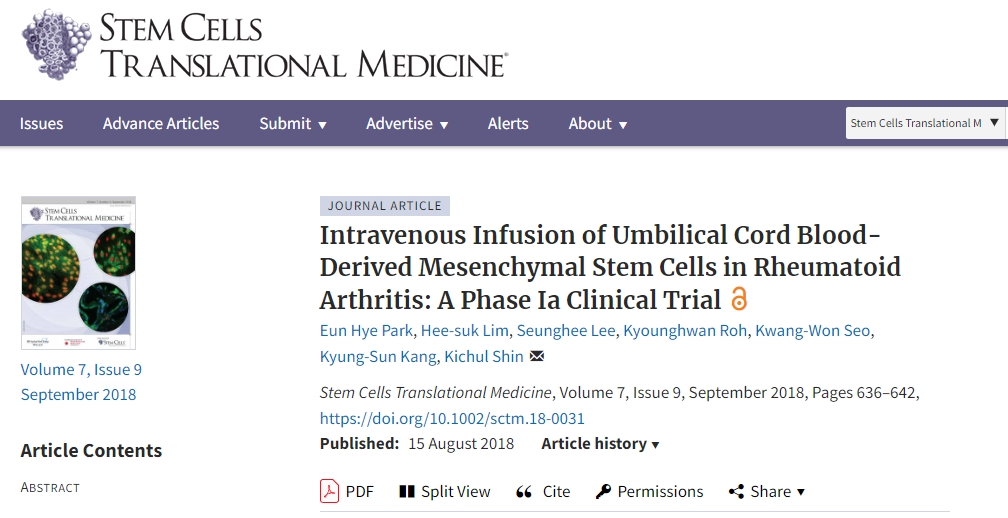 臍帶血間充質(zhì)干細胞靜脈輸注治療類風濕關(guān)節(jié)炎：一項 1a 期臨床試驗