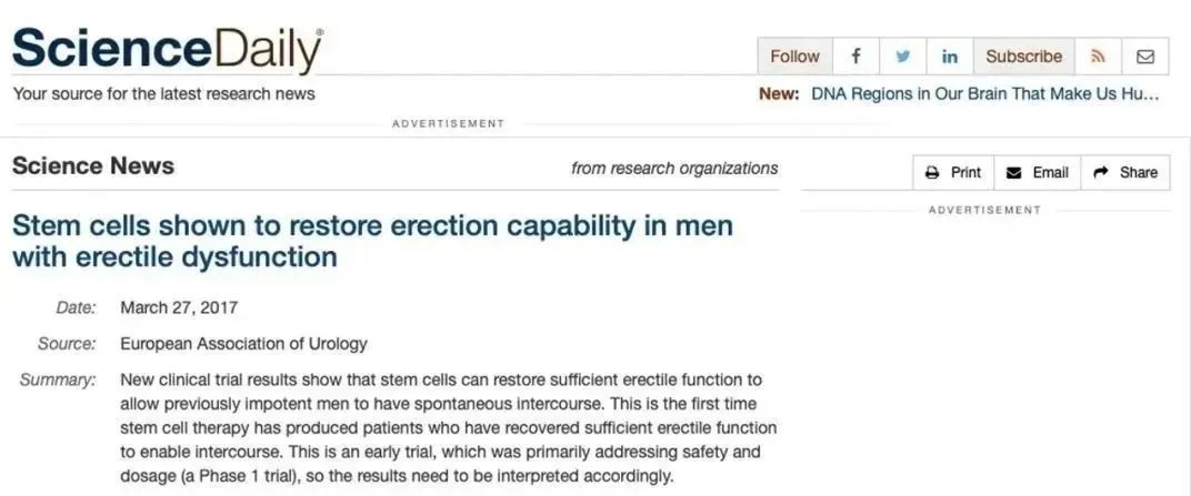 干細(xì)胞可恢復(fù)男性勃起功能障礙患者的勃起能力 干細(xì)胞可恢復(fù)男性勃起功能障礙患者的勃起能力
