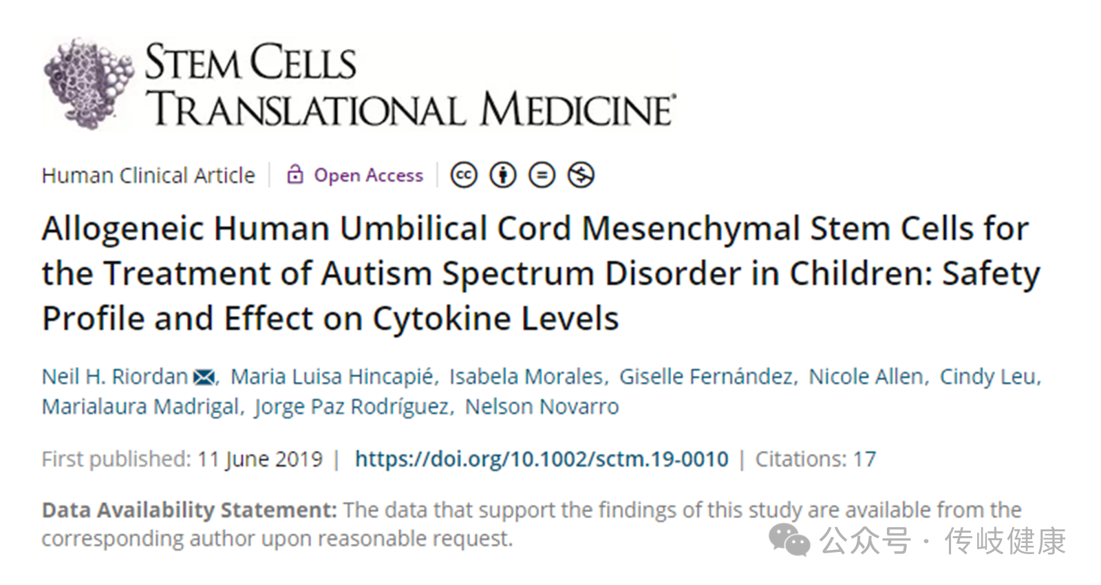同種異體人臍帶間充質(zhì)干細(xì)胞治療兒童自閉癥譜系障礙：安全性和對細(xì)胞因子水平的影響