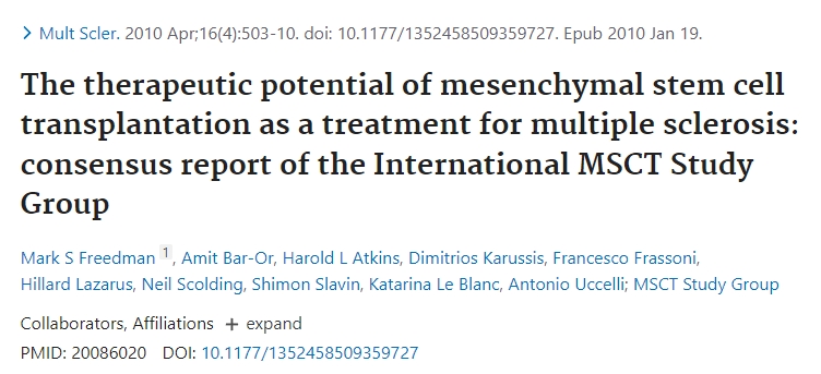 自體間充質干細胞治療進行性多發(fā)性硬化癥：一項開放標簽研究