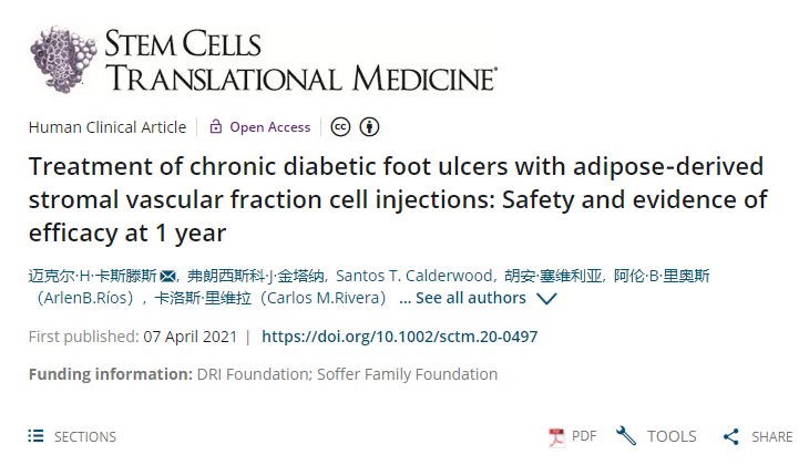 脂肪源性基質(zhì)血管成分細(xì)胞注射治療慢性糖尿病足部潰瘍：1 年安全性和療效證據(jù)