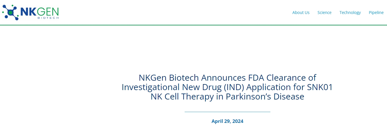 NKGen Biotech 宣布FDA批準(zhǔn)SNK01 NK細(xì)胞療法治療帕金森病的研究新藥 (IND) 申請 NKGen Biotech 宣布FDA批準(zhǔn)SNK01 NK細(xì)胞療法治療帕金森病的研究新藥 (IND) 申請