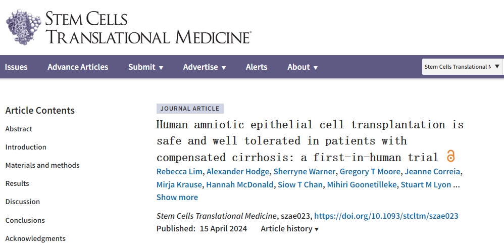 《人羊膜上皮細胞移植對代償期肝硬化患者安全且耐受性良好：首次人體試驗》