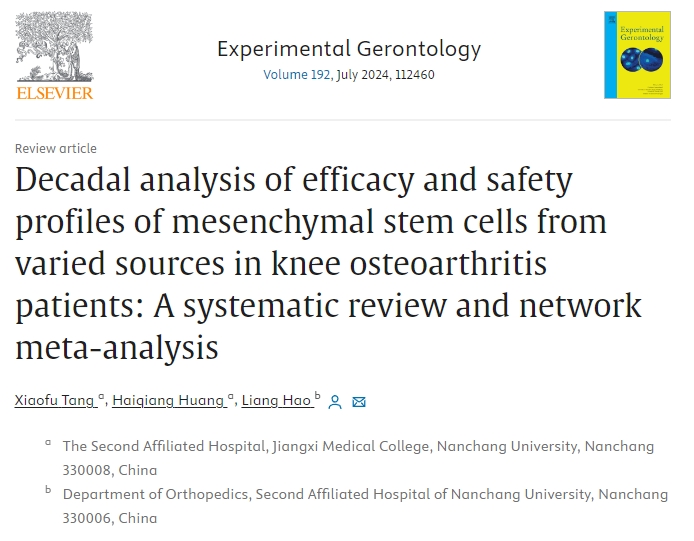 不同來源間充質(zhì)干細胞治療骨關(guān)節(jié)炎的療效和安全性綜述