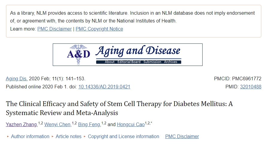 干細胞治療糖尿病的臨床療效和安全性：系統(tǒng)評價和薈萃分析