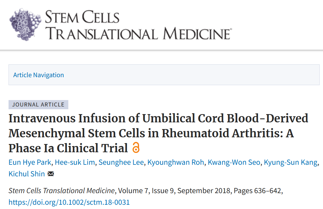 臍帶血間充質(zhì)干細胞靜脈輸注治療類風濕關節(jié)炎:一項la期臨床試驗
