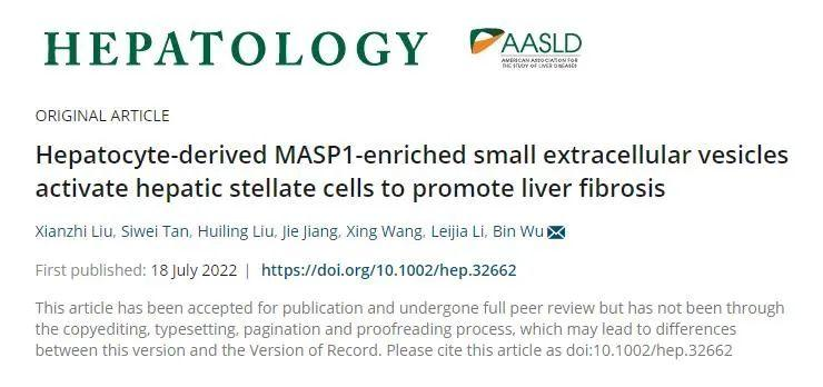 “肝細(xì)胞衍生的富含MASP1的小細(xì)胞外囊泡激活肝星狀細(xì)胞促進(jìn)肝纖維化