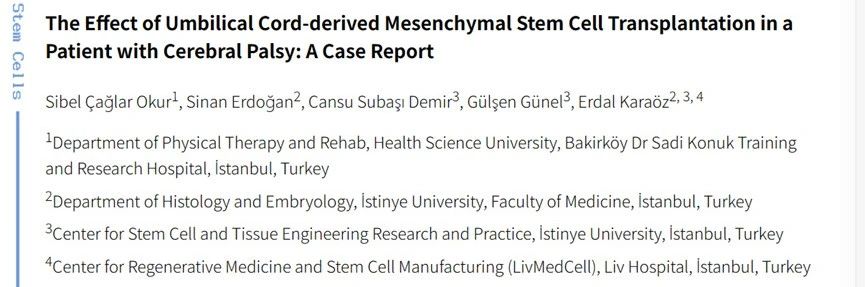 臍帶間充質(zhì)干細胞移植治療腦癱療效觀察一例