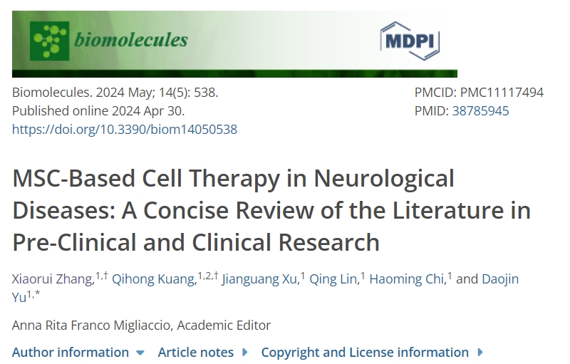 間充質(zhì)干細胞療法治療神經(jīng)系統(tǒng)疾?。号R床前和臨床研究文獻簡述