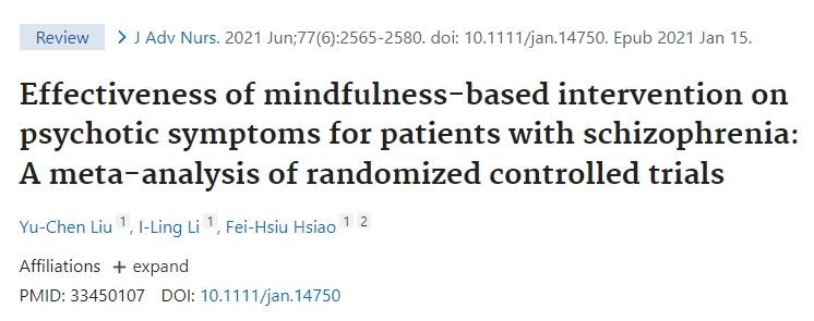 正念干預(yù)對精神分裂癥患者精神病性癥狀的有效性:隨機對照試驗的薈萃分析