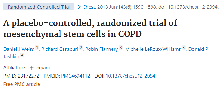 間充質(zhì)干細(xì)胞在慢性阻塞性肺病中的安慰劑對照隨機(jī)試驗