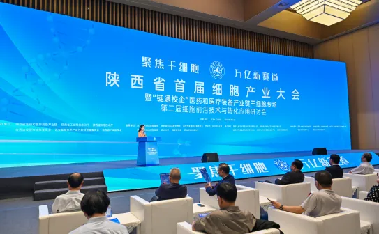 重磅！院士專家共議干細(xì)胞萬億市場(chǎng)：誰能抓住下一個(gè)醫(yī)療風(fēng)口？