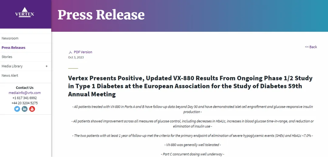 △ 源自Vertex官網，VX-880的最新報道