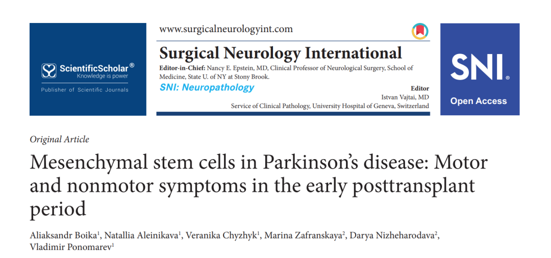 帕金森病中的間充質(zhì)干細(xì)胞：移植后早期的運(yùn)動和非運(yùn)動癥狀