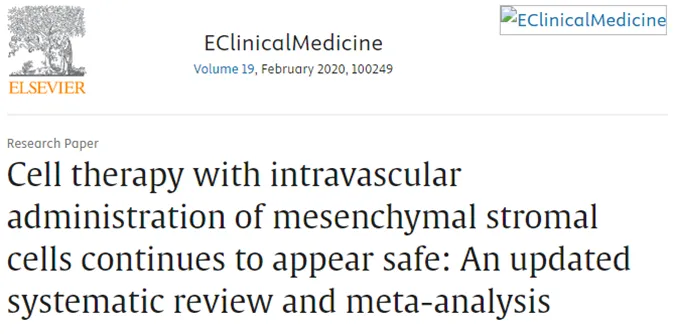 間充質(zhì)基質(zhì)細胞血管內(nèi)給藥的細胞療法繼續(xù)被視為安全的：最新的系統(tǒng)評價和薈萃分析