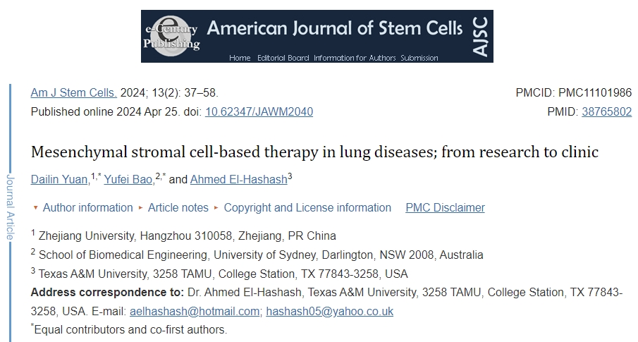 基于間充質(zhì)基質(zhì)細胞的肺部疾病療法；從研究到臨床