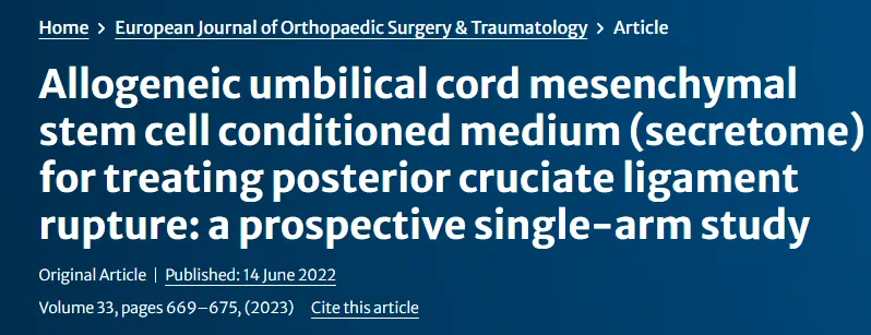 異基因臍帶間充質(zhì)細(xì)胞條件培養(yǎng)基（分泌組）治療后交叉韌帶斷裂：一項(xiàng)前瞻性單臂研究