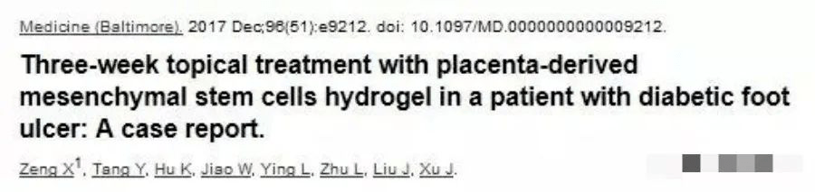糖尿病足潰瘍患者使用胎盤(pán)衍生間充質(zhì)干細(xì)胞水凝膠進(jìn)行三周局部治療：病例報(bào)告。