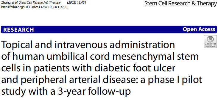 糖尿病足潰瘍和外周動脈疾病患者人臍帶間充質(zhì)干細(xì)胞局部和靜脈注射：一項為期 3 年隨訪的 I 期試點研究