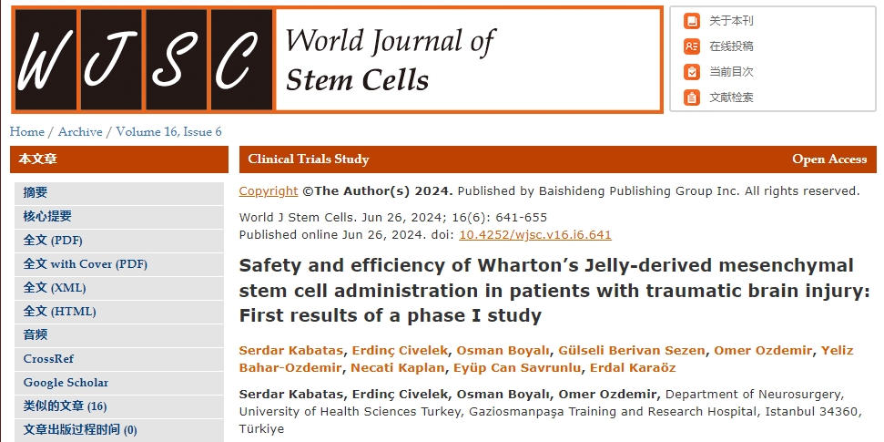 干細(xì)胞治療腦損傷的第一階段結(jié)果“出爐”，其安全性和有效性如何？