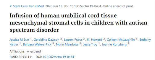 2020年干細(xì)胞治療自閉癥臨床案例 2020年干細(xì)胞治療自閉癥臨床案例